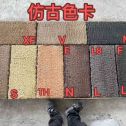 益阳仿古石 老石板 做旧石