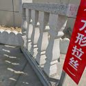益阳芝麻白阳台栏杆