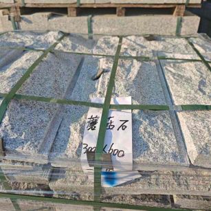 益阳芝麻白蘑菇石，自然面