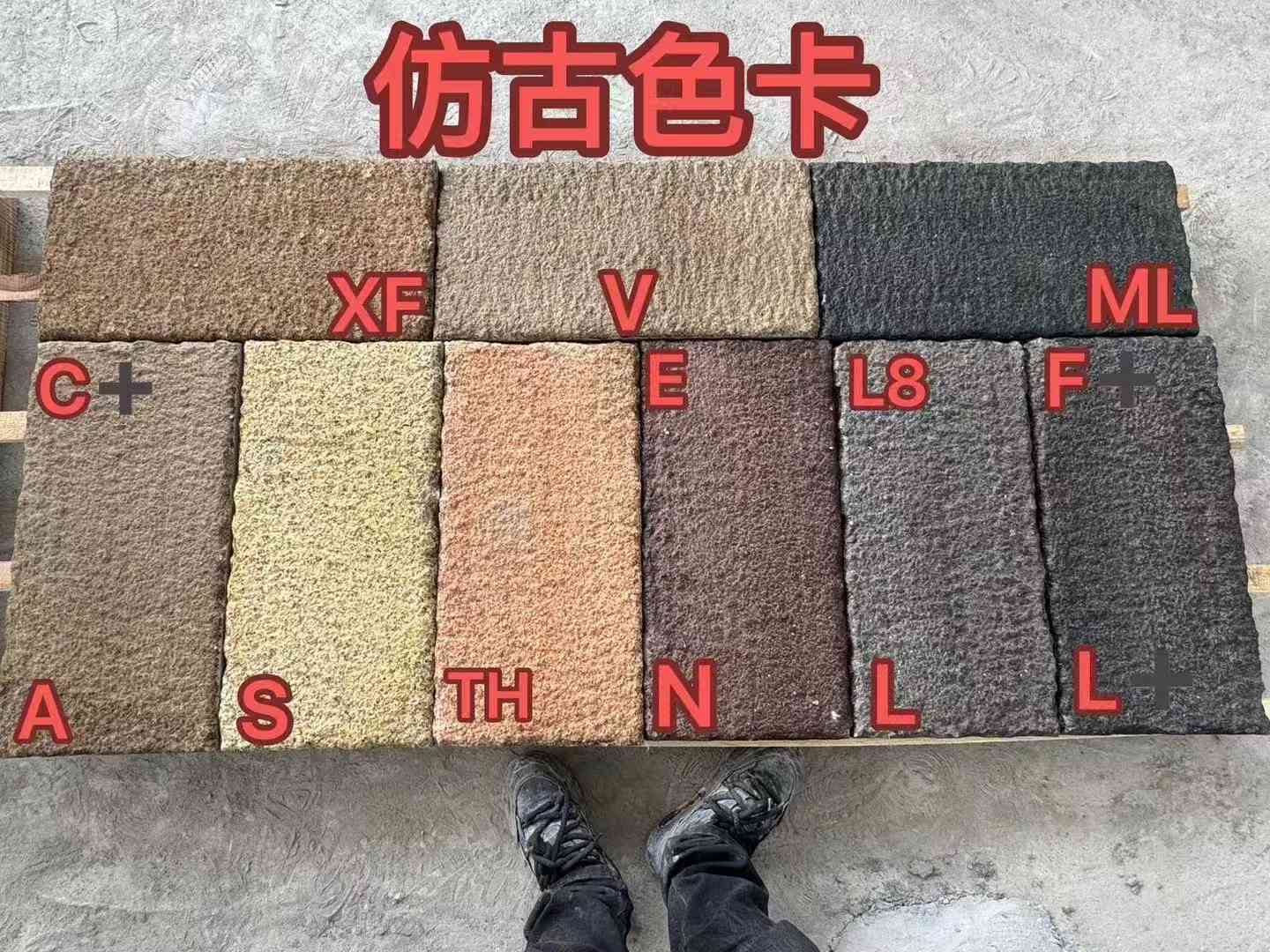 益阳仿古石 老石板 做旧石