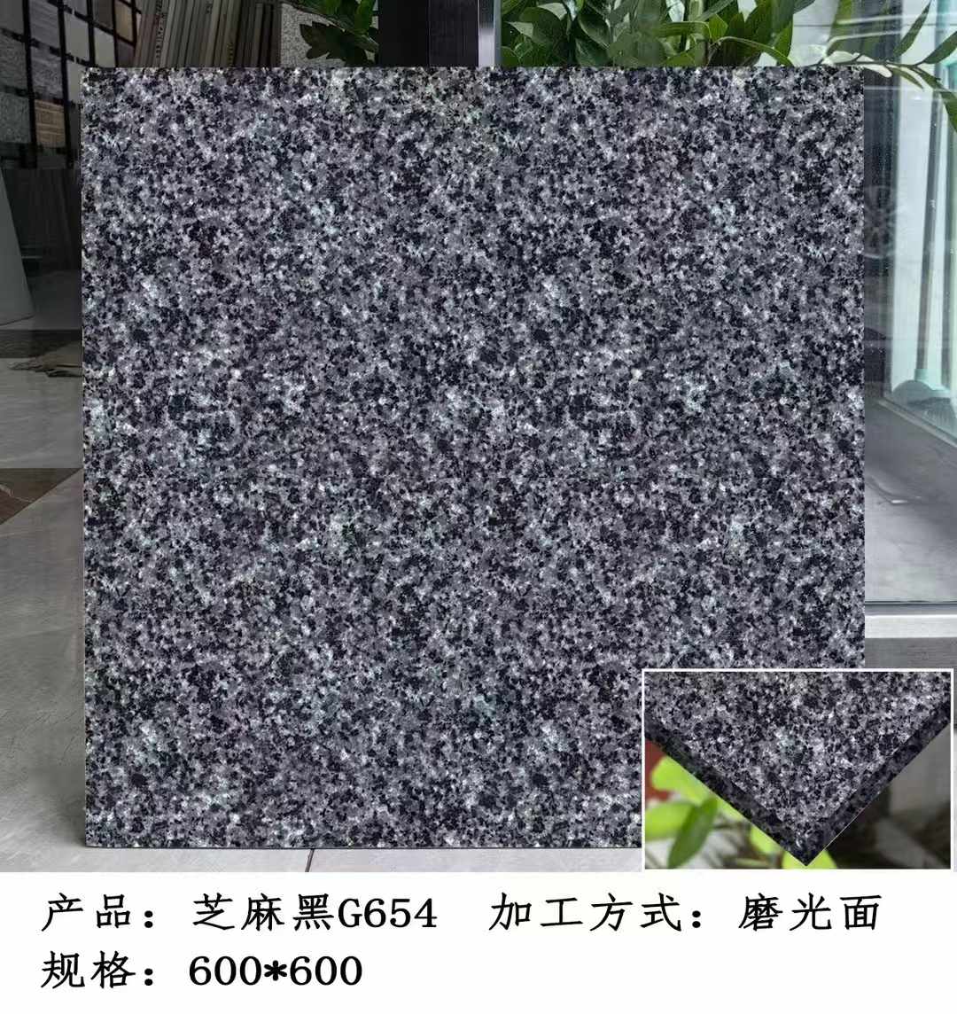 益阳芝麻黑 地铺石 干挂
