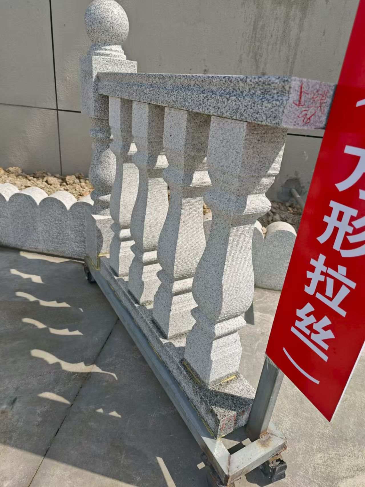 益阳芝麻白阳台栏杆